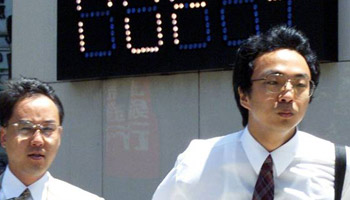 Индекс Nikkei 225 Stock Average достиг высокого уровня